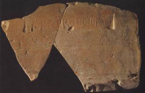 COV-5001 - Tuile ou brique estampillée PETRONIVSterre cuiteTPQ : 600 - TAQ : 700Tuile ou brique estampillée de l'évêque Petronius.