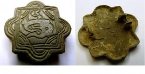 FIB-5199 - Fibule à décor incisébronzeBroche plate, en forme de carré et quadrilobe superposés; bordure d'entrelacs incisés, autour d'un motif figuré (dauphin…)