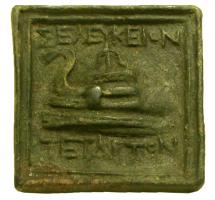 PDS-3004 - Poids grec : Séleucie de PiériebronzeTPQ : -300 - TAQ : 1Plaque carrée coulée, avec un relief sur la face supérieur : proue de navire à gauche, encadré de deux inscriptions : au-dessus, [[SELEYKEION]]; au-dessous, [[TETA...]].