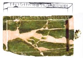 TBT-2001 - Tablette (tabella cerata)ivoireTablette rectangulaire comportant une face en légère dépression, entourée d'un cadre plat et lisse; la partie creuse était enduite de cire pour pouvoir conserver les signes tracés à l'aide d'un stylet. Sur le côté, élément de préhension.
