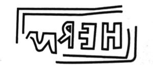 COV-4340 - Tuile estampillée HERM
terre cuite
TPQ : 1 - TAQ : 60
Imbrex estampillée HERM, en creux, dans un cartouche.