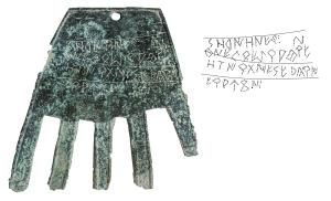 ENS-3005 - Main-enseigne
bronze
Main découpée dans une tôle de bronze, les doigts écartés ; trou de suspension côté poignet. La paume porte une inscription en pointillés.