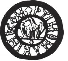 EPE-4053 - Balteus OPTIME MAXIME CON NVMERUM OMNIVM MILITANTIVM
bronze
Baudrier composé en trois parties, une circulaire comportant l'aigle de Jupiter, une forme triangulaire incurvée et une rectangulaire formant le tout.