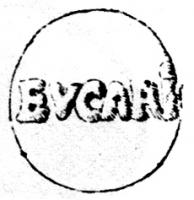 LMP-42183 - Lampe de firme : EVCARPVS, EVCARPI
terre cuite
TPQ : 50 - TAQ : 100
Lampe moulée sans anse: le réservoir circulaire est de profil biconvexe asymétrique; bandeau penché vers l'extérieur portant deux tenons rectangulaires non percés, sur l'axe horizontal. Disque creux, plat et peu profond, bordé par un bourrelet continu. Bec long au petit canal non communiquant avec le disque, chanfreiné sur les côtés. Base circulaire plate en creux limitée par deux anneaux concentriques enfermant l'estampille moulée EVCARPI en relief. Pâte orange brique, sans engobe.