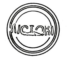 LMP-42461 - Lampe de firme : VICTOR
terre cuite
TPQ : 100 - TAQ : 200
Lampe moulée, sans anse. Réservoir circulaire de profil biconvexe asymétrique. Bandeau penché vers l'extérieur porte trois tenons rectangulaires percés, disposés en triangle. Disque en cuvette profond bordée par un bourrelet continu. Bec long au méplat en forme de pelle, porte un canal étroit. Deux sillons soulignent le départ. Trou d'évent sur le disque et le bec. Base circulaire plate limitée par deux anneaux concentriques porte la marque VICTOR ou VICTORI, en relief.