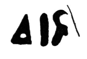 MOU-4081 - Moule de lampe : lampe de firme, VICTORIA
terre cuite
Moule pour lampe de firme, marque VICTORIA.