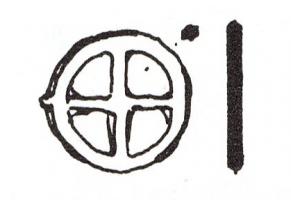 RUL-4015 -  Rouelle : Type B3b
bronze
Rouelle en bronze dont le diamètre est compris entre 15 et 17mm. Le moyeu est absent.