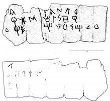 PBI-3002 - Plomb inscrit ibériqueplombMince feuille de plomb (ép. généralement inférieure à 1 mm), plane ou enroulée, portant sur une face, ou sur les deux, un texte incisé à la pointe sèche, en caractères ibériques.