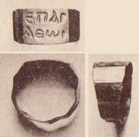 BAG-4216 - Bague inscriteorBague constituée d'un anneau plat, élargi au sommet pour former un chaton quadrangulaire, gravé et/ou inscrit (lettres non rétrogrades) : maximes épicuriennes ou vœux de bonheur.