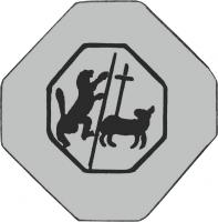 PDS-9111 - Poids de ville : AuchbronzeTPQ : 1600 - TAQ : 1795Avers : armes de la ville (les armes sont inversées) qui sont : parti : au 1er d'argent au lion de gueules, lampassé du même et armé de sable; au 2e de gueules, à l'agneau pascal d'argent (paréage du comte d'Armagnac et de l'archevêque d'Auch).
r) Lisse