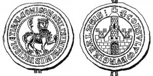 BUL-9133 - Bulle municipale : ArlesplombBulle circulaire moulée : A/, lion dressé à droite, patte antérieure gauche pointée vers le haut; autour, IRA LEONIS + NOBILIS + IN PRIMIS + DICIS OLET + ; R/ Porte de ville, autour S[igillum] CONSVLVO...BVRGI AB A[re]LATIS :